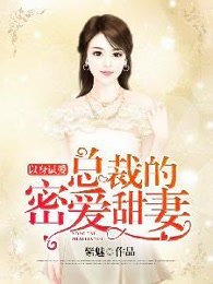 微微一笑很倾城在线播放