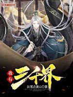 旷野里的星小说全文免费阅读
