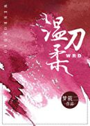男人渤起照片
