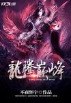 盛夏光年小说高中时期