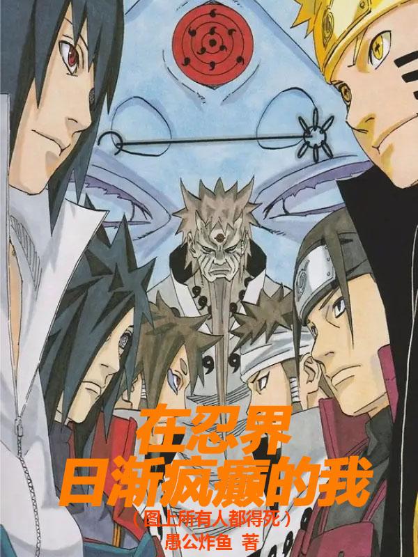 妄笔漫画家动漫在线看