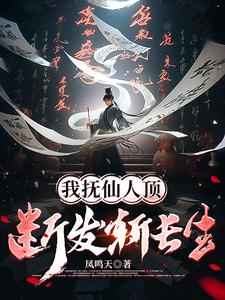 爱上女主播韩剧