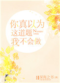 adc影院年龄确认大驾光临