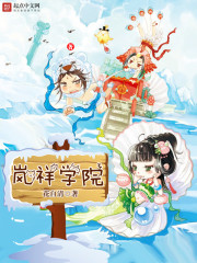 末世之女配的金手指