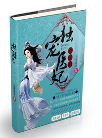 我老婆是鬼王