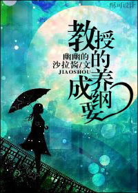 野战门事件