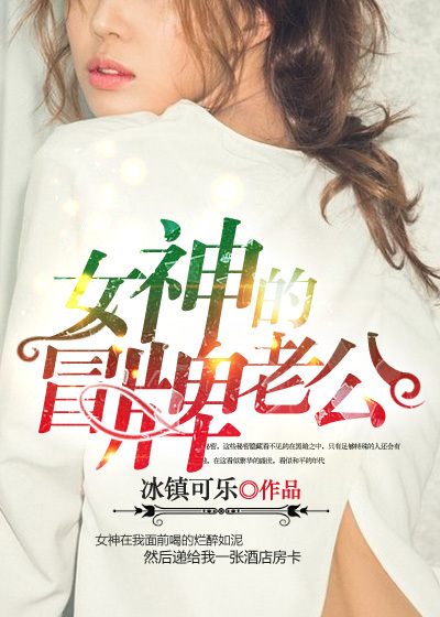 无限恐怖小说