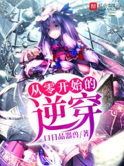 重生之红色权力