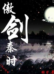 维多利亚一号未删减版