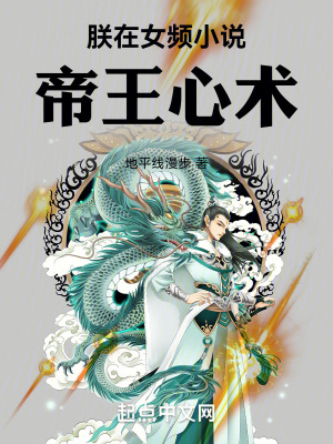 陈翔六点半之重楼别免