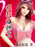 蜜柚直播高清在线观看