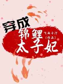 网站在线观看