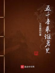 返回四零年代低调日常首页