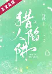 强壮的公么征服我第四我有