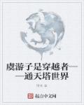 一级录像