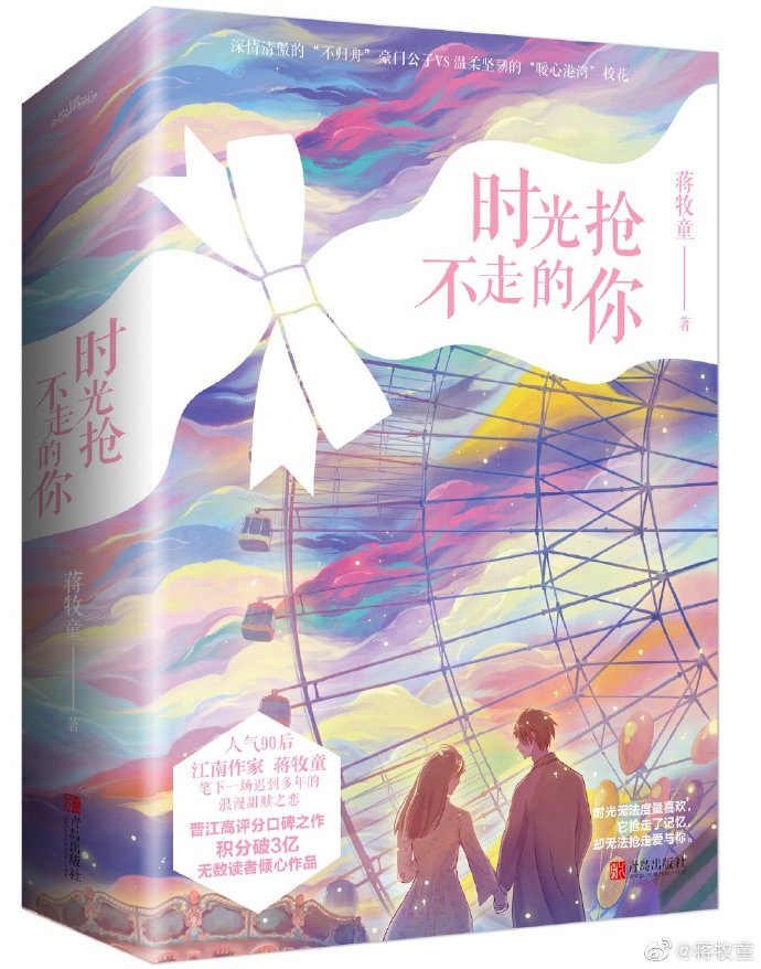 四个晚上打一字