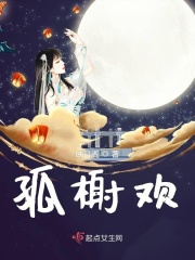 重生之巧夺天工