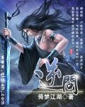 南平论坛