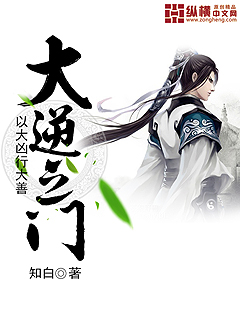 在线播放的a站本免费