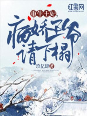 校花的贴身高手绿帽版