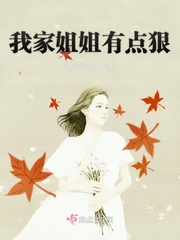 cao妈妈使劲cao