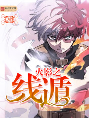 萌师在上漫画免费阅读全集下拉式