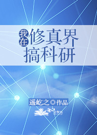 老旺秦芸雨完结版