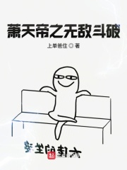 筱田步美所有作品