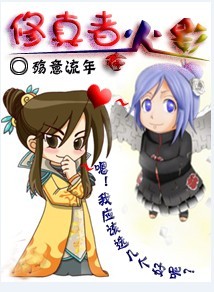 人伦禁区