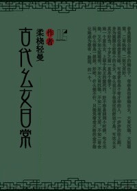 黑帮大佬和我的三百六十五天完整版