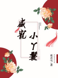 吧唧吧唧的一进一出