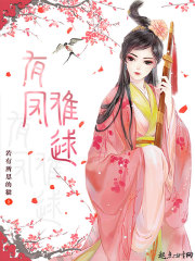 长毋相忘阅读