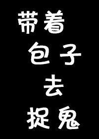 他趴我两腿中间添我出水