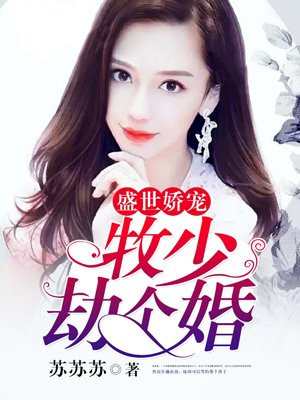 许西西徐露陈诚