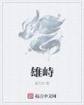 新倚天屠龙记电影