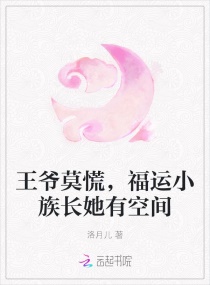 霸气外露