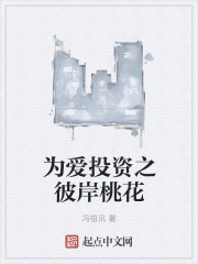 绝色影视免费观看