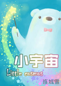 看了湿的细节肉段子