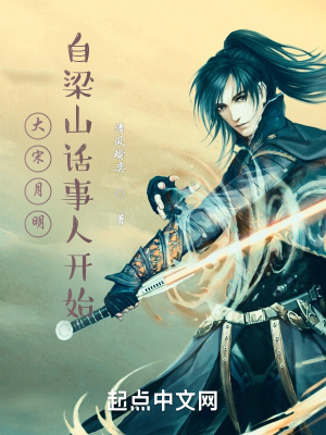 魔道祖师陈情play