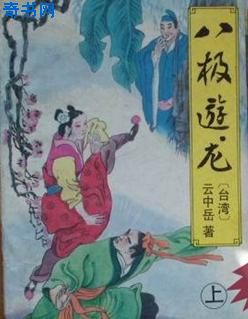 尤果网全图网