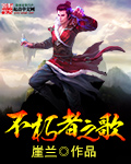 吉赛尔
