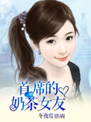 妈妈的朋友在线完整版中文免费观看