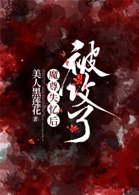老扒的性福生活