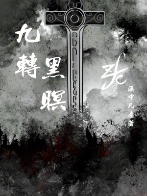 佐佐木明希免费中文播放