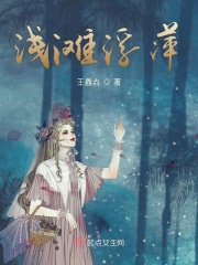 激情18p