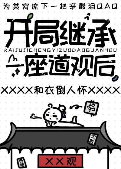 男插女动态图