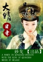 俄罗斯妈妈在线