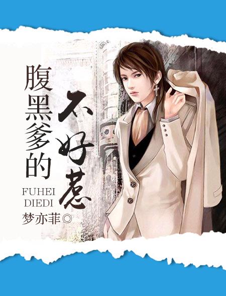 空巢:留守村妇
