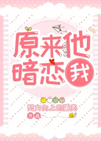 父亲和我十六岁的秘密