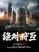 海棠文学城网址
